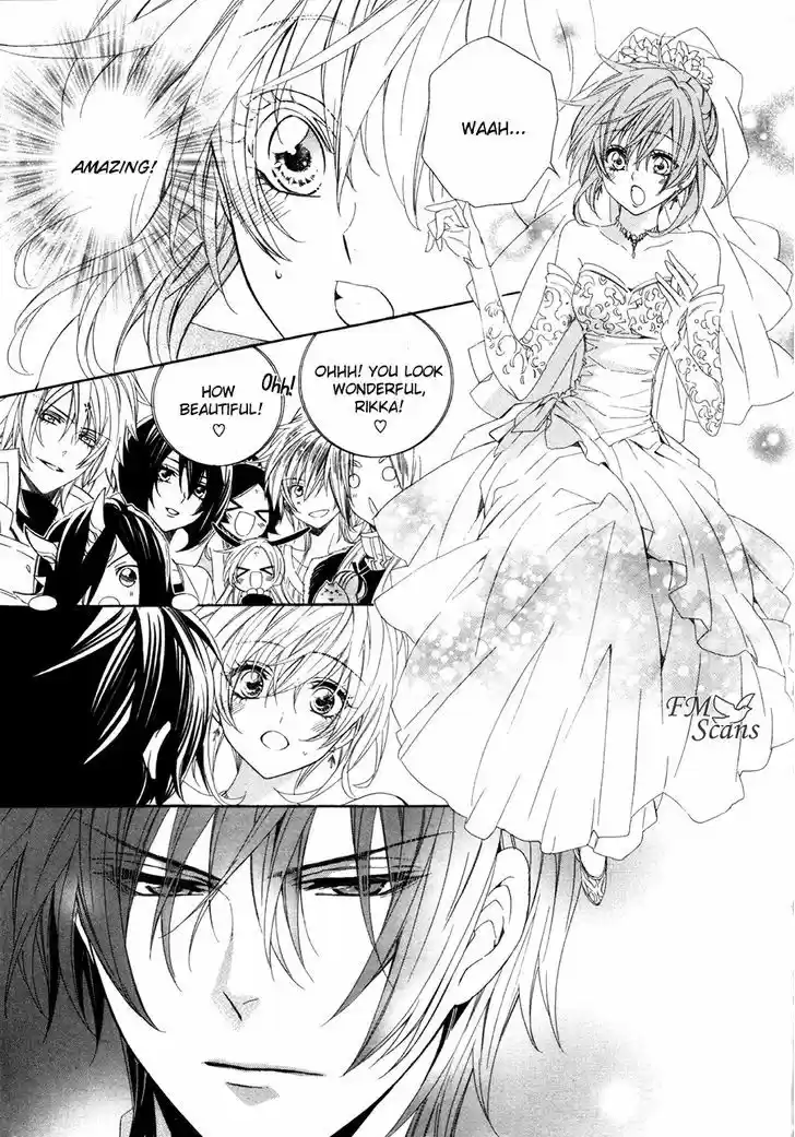 Kami-sama Gakuen @ Armeria 15.2