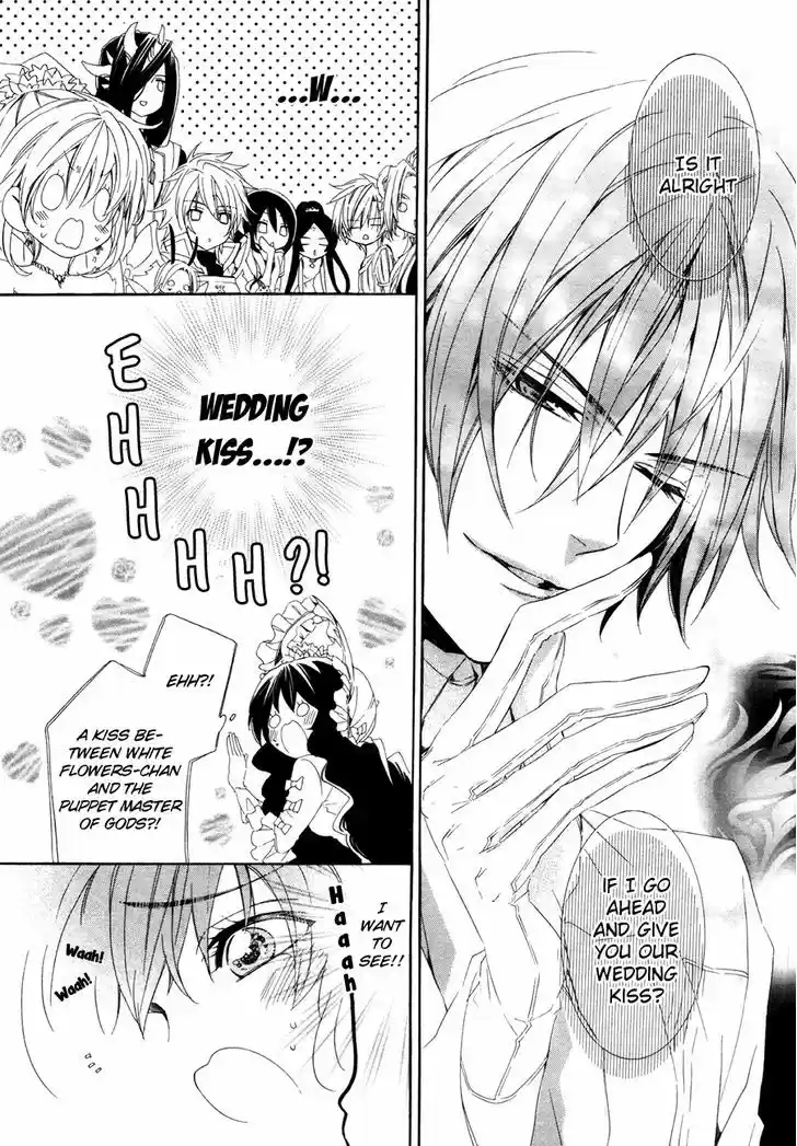 Kami-sama Gakuen @ Armeria 15.2