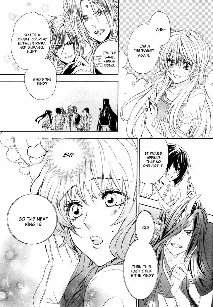 Kami-sama Gakuen @ Armeria 15.2