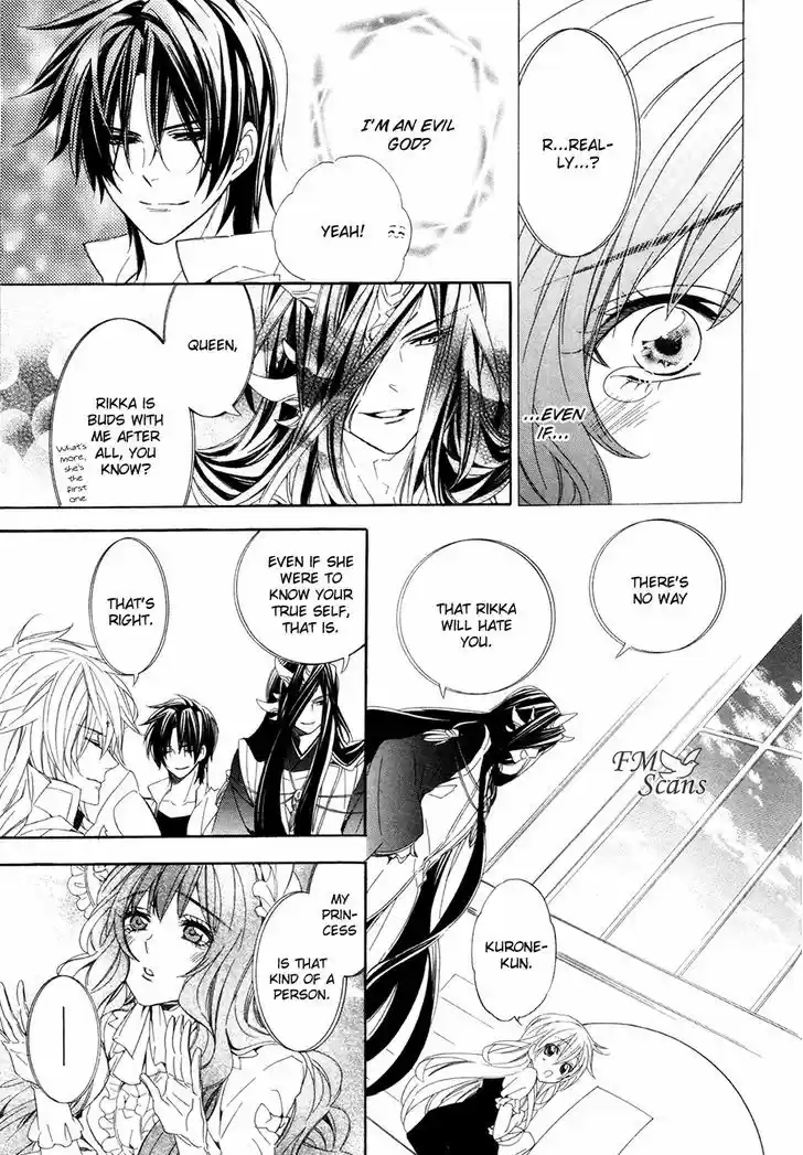 Kami-sama Gakuen @ Armeria 15.2