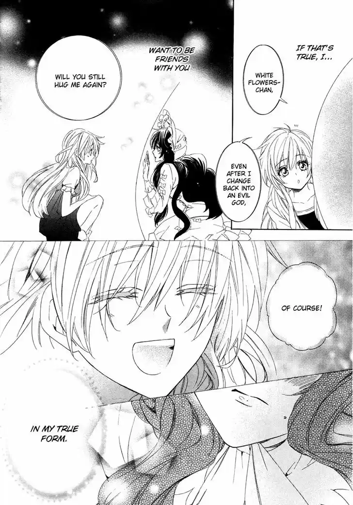 Kami-sama Gakuen @ Armeria 15.2