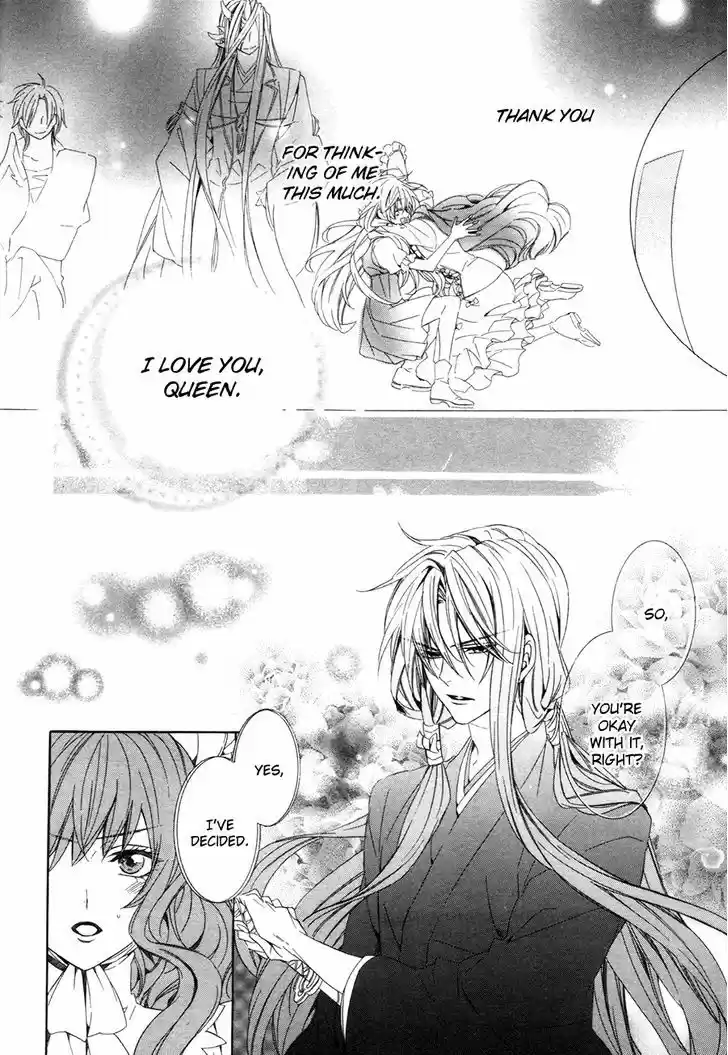 Kami-sama Gakuen @ Armeria 15.2