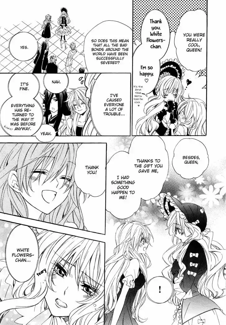 Kami-sama Gakuen @ Armeria 15.2