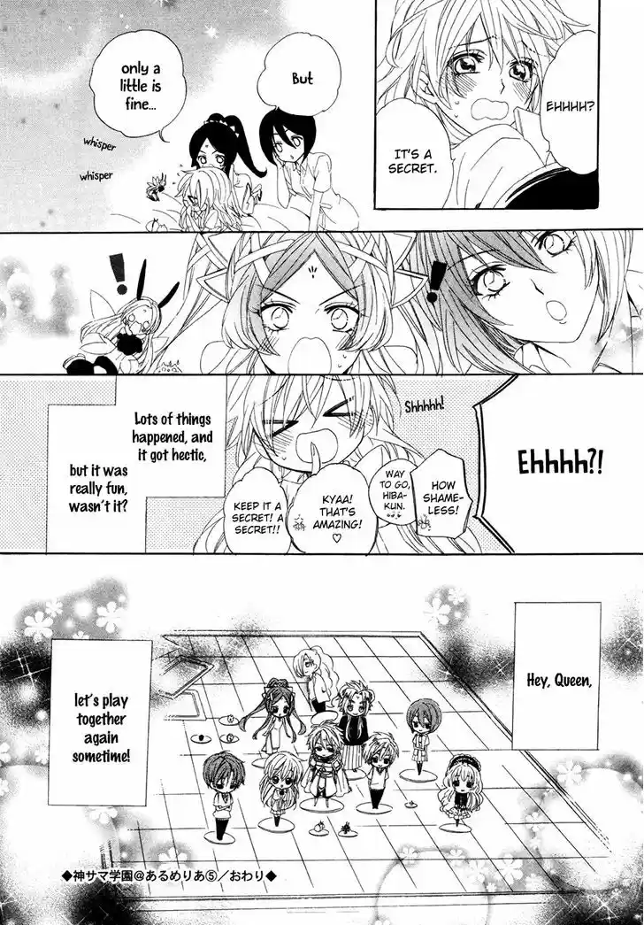 Kami-sama Gakuen @ Armeria 15.2