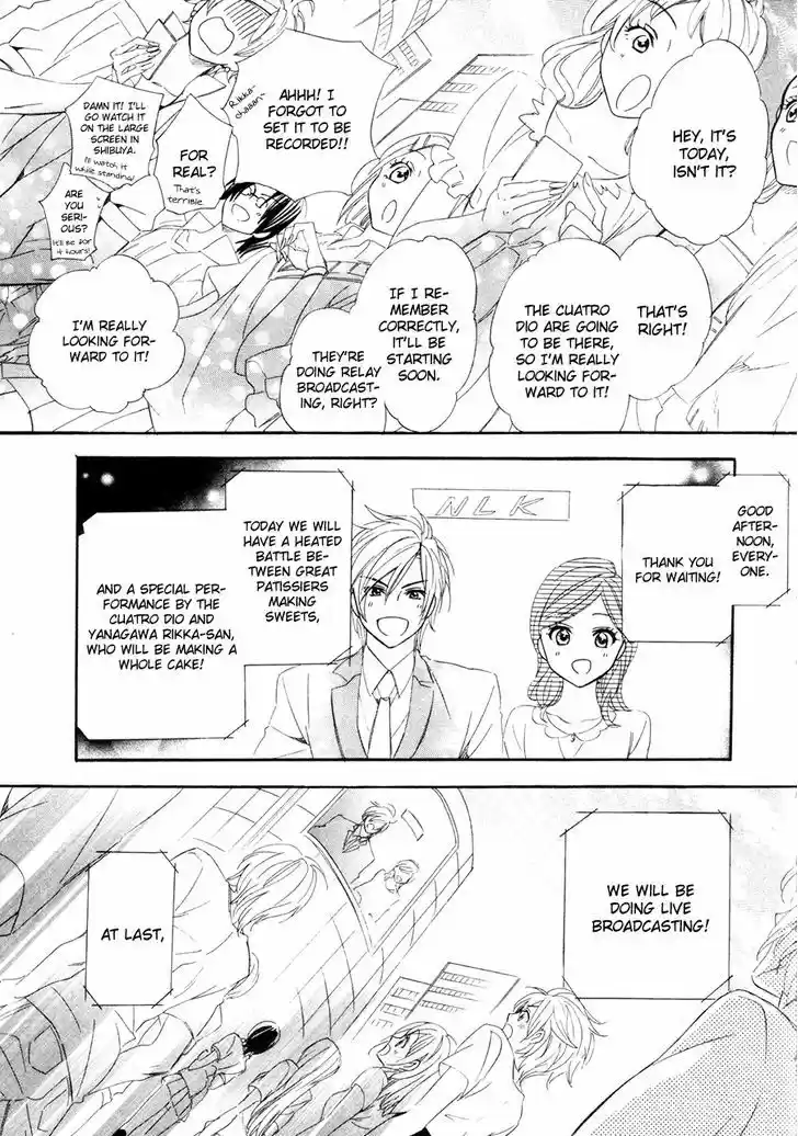 Kami-sama Gakuen @ Armeria 17.1