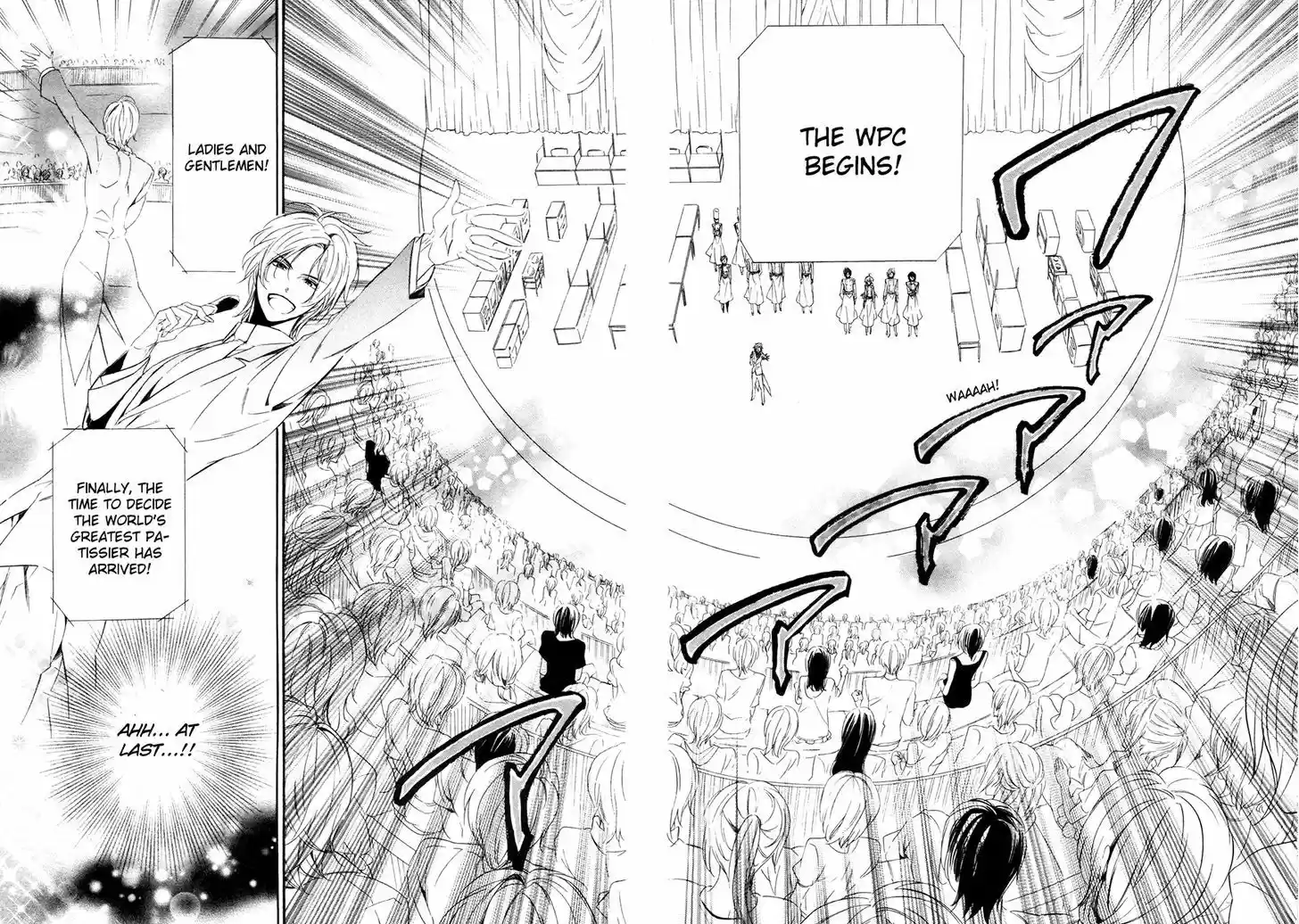 Kami-sama Gakuen @ Armeria 17.1