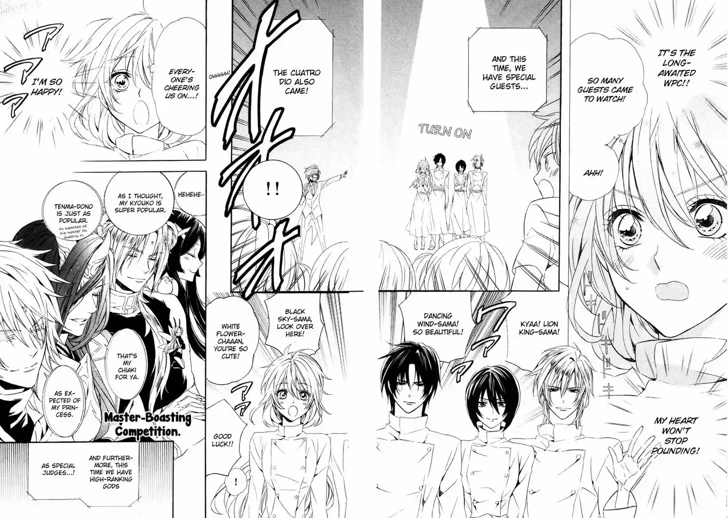 Kami-sama Gakuen @ Armeria 17.1