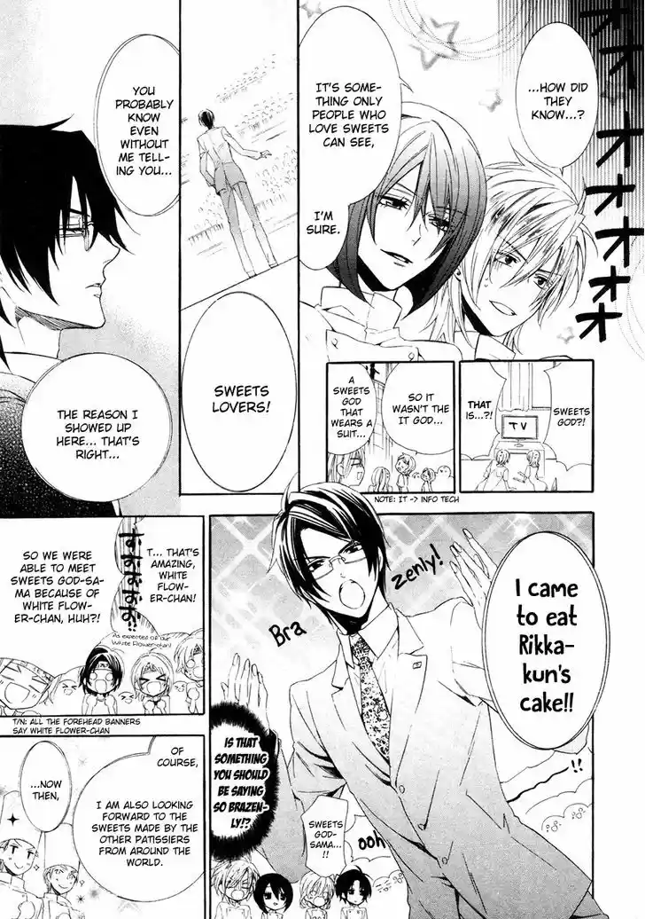 Kami-sama Gakuen @ Armeria 17.1