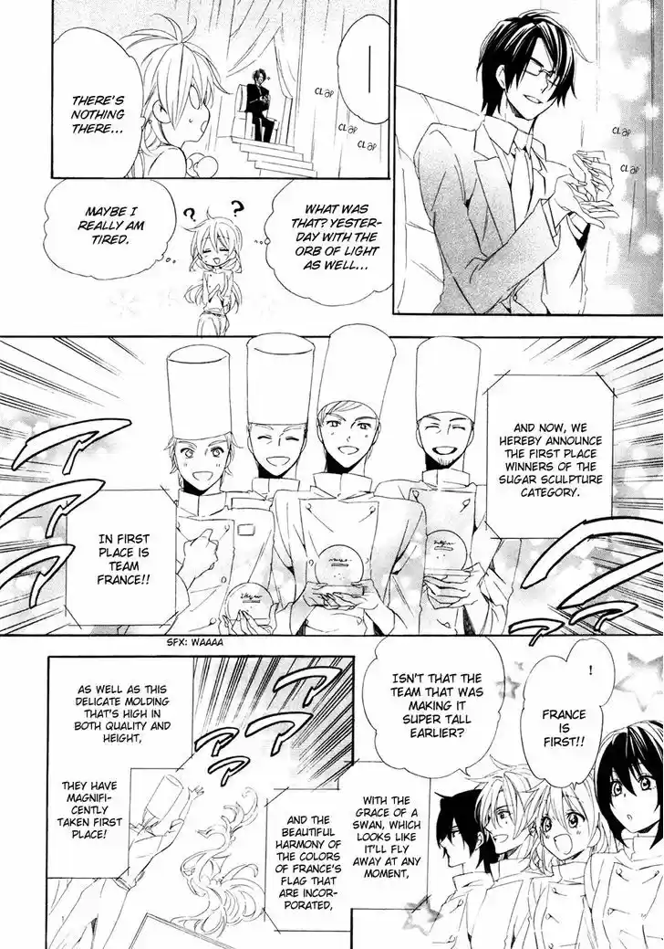 Kami-sama Gakuen @ Armeria 17.1