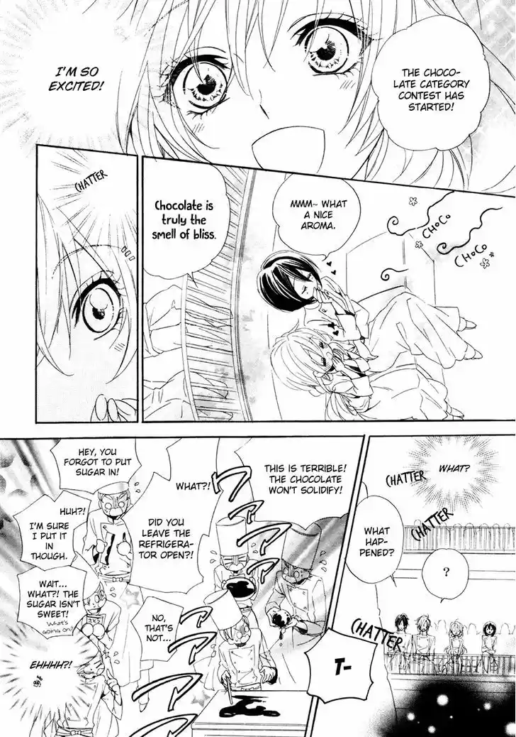 Kami-sama Gakuen @ Armeria 17.1