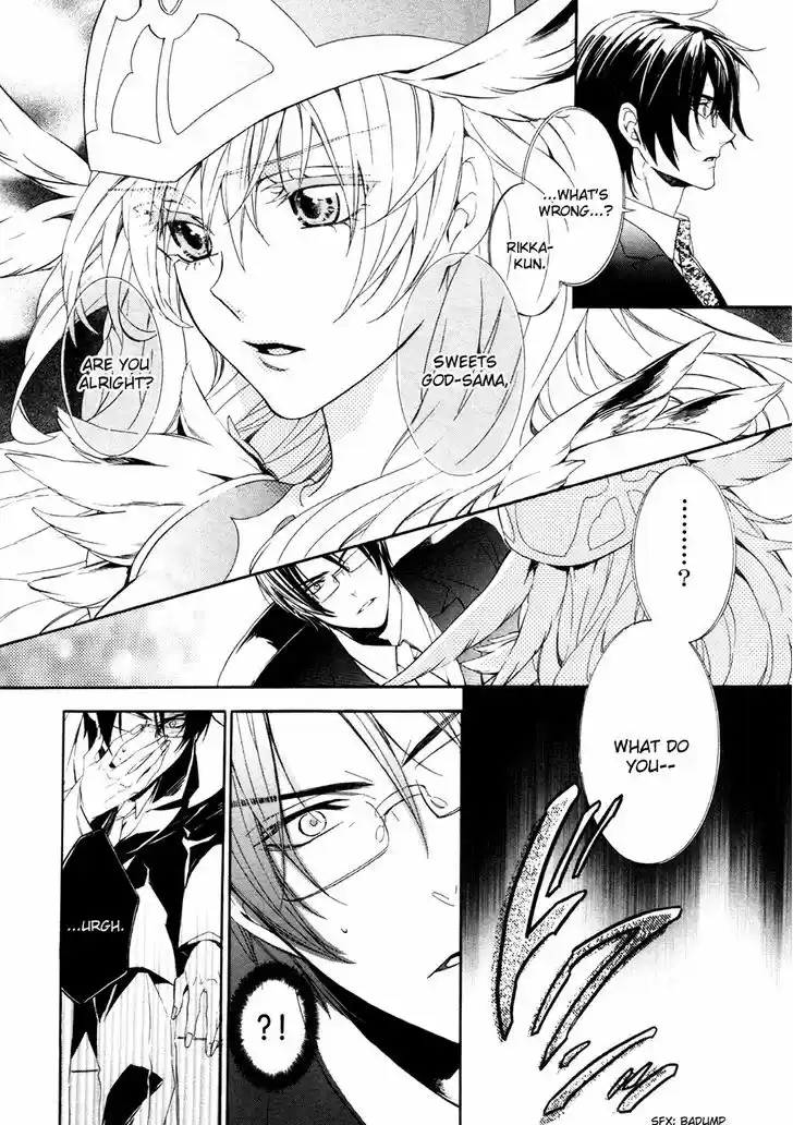 Kami-sama Gakuen @ Armeria 17.1