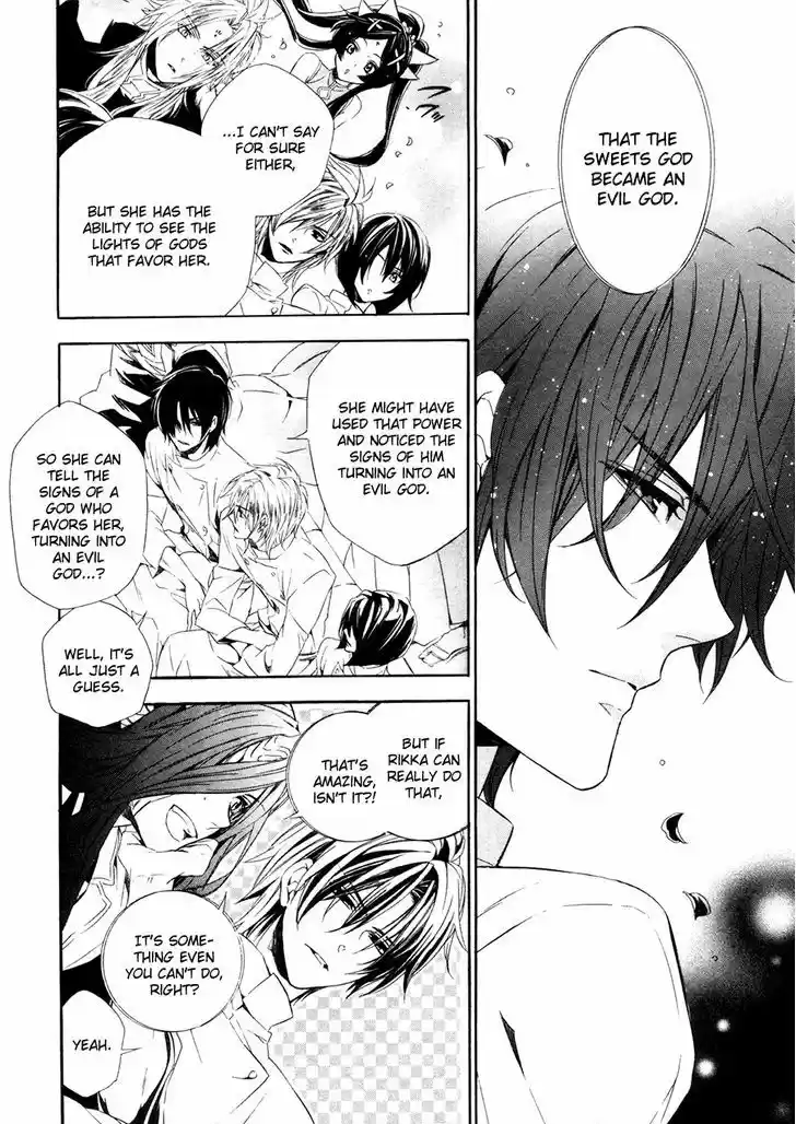 Kami-sama Gakuen @ Armeria 17.1