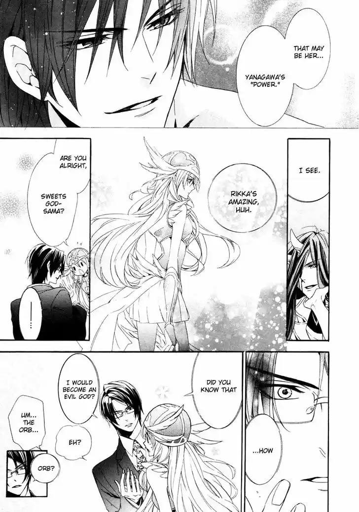 Kami-sama Gakuen @ Armeria 17.1