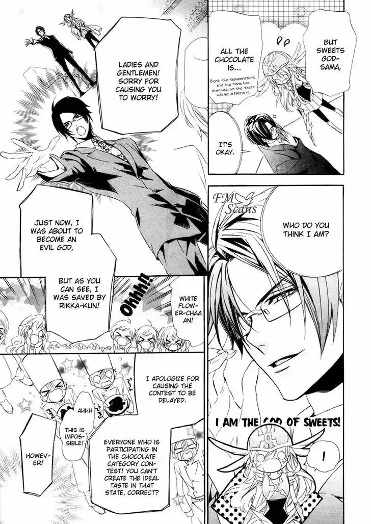 Kami-sama Gakuen @ Armeria 17.1