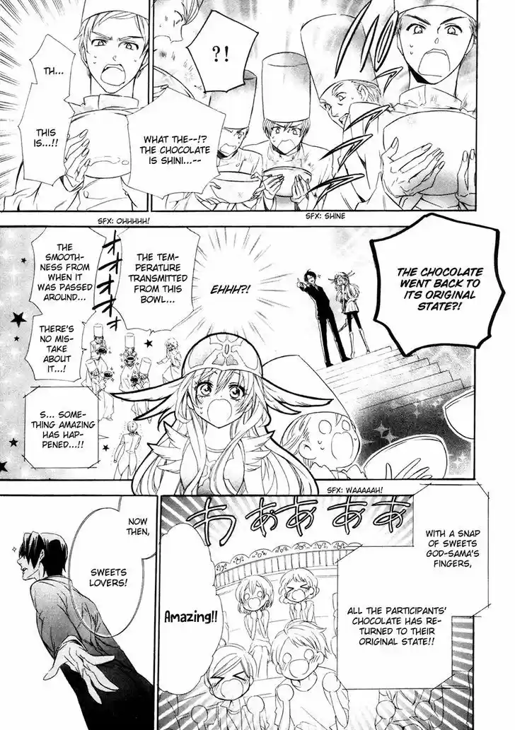 Kami-sama Gakuen @ Armeria 17.1