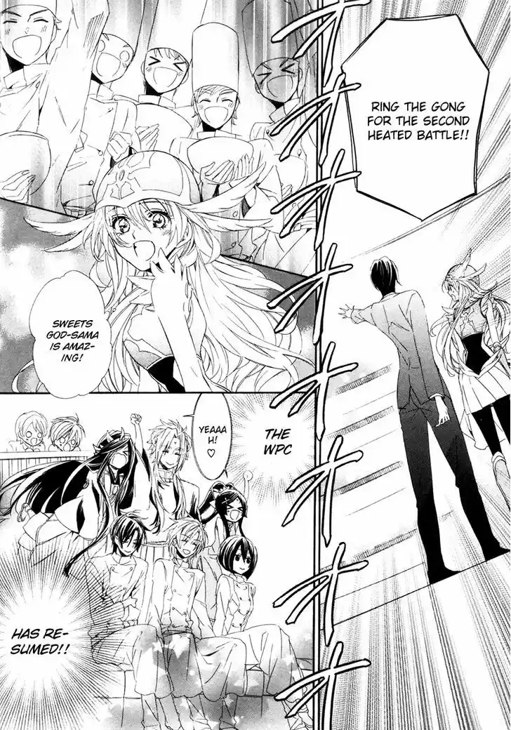 Kami-sama Gakuen @ Armeria 17.1