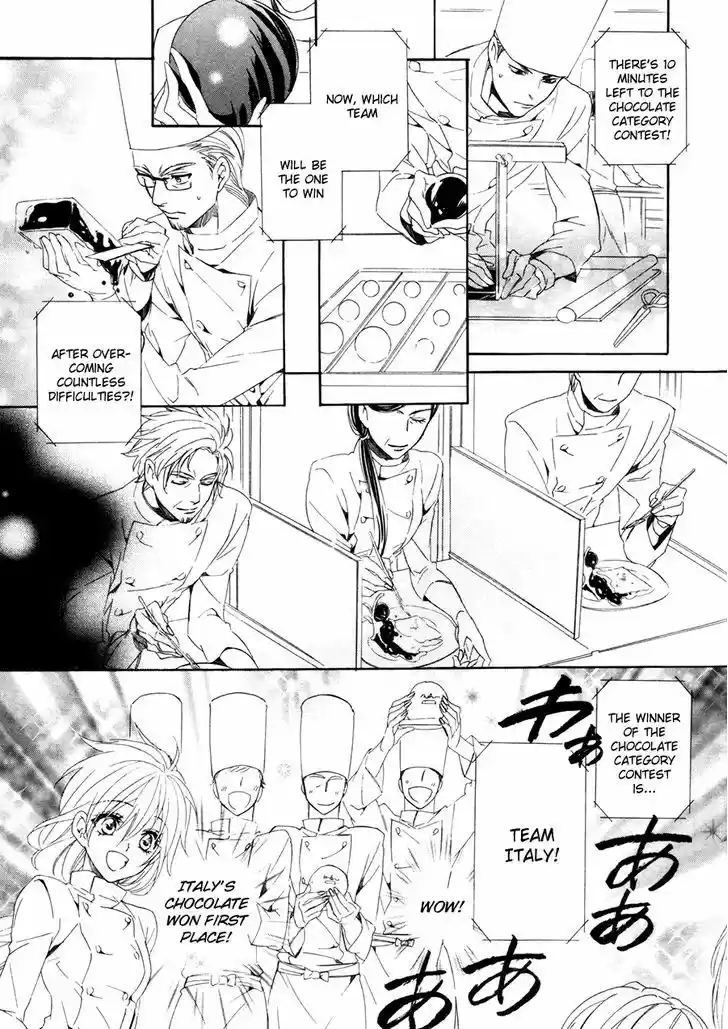 Kami-sama Gakuen @ Armeria 17.1