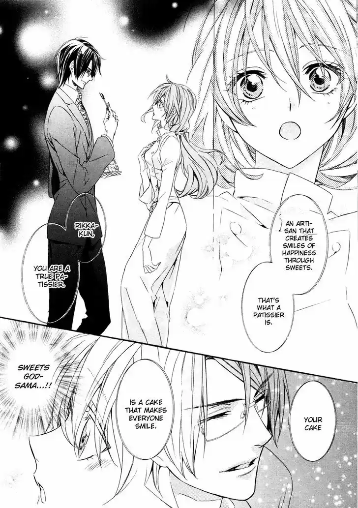 Kami-sama Gakuen @ Armeria 17.2