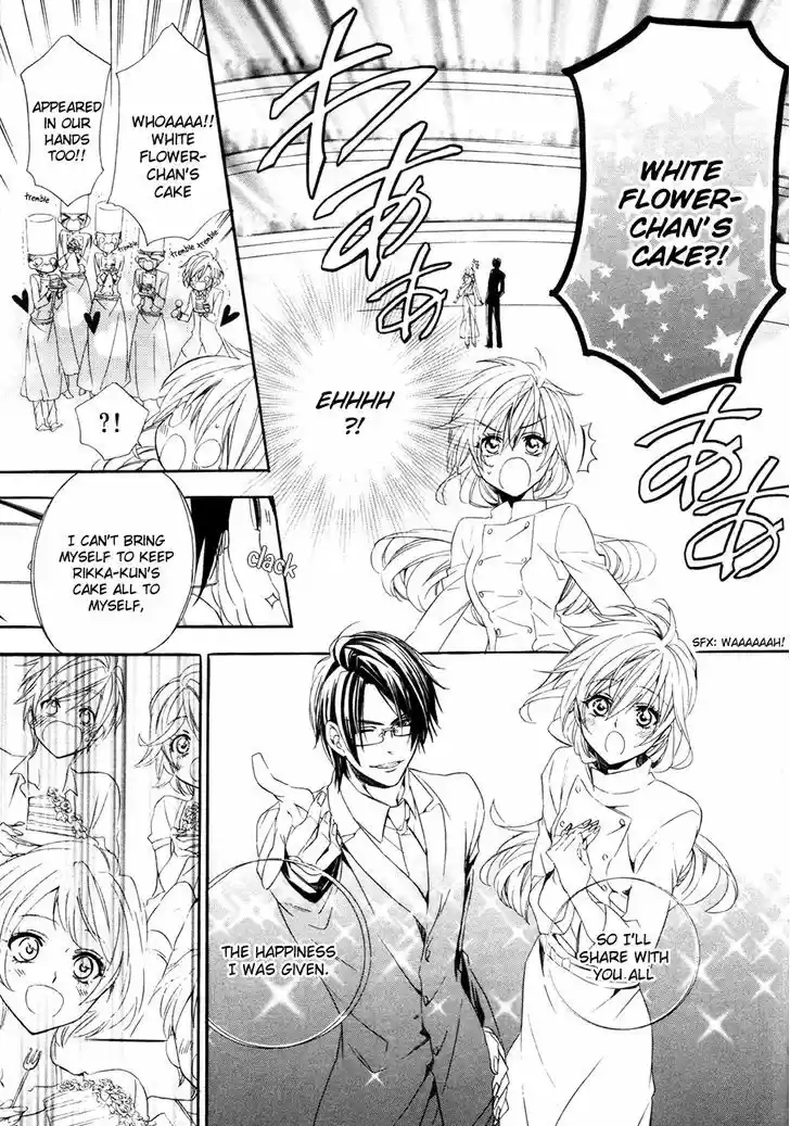 Kami-sama Gakuen @ Armeria 17.2