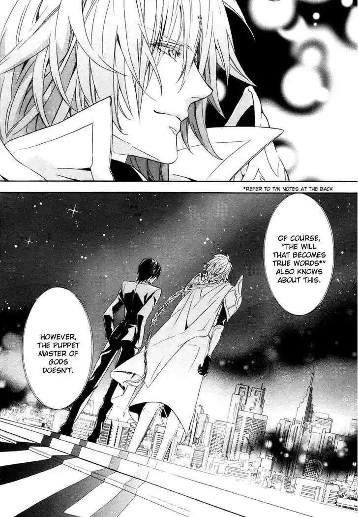 Kami-sama Gakuen @ Armeria 17.2