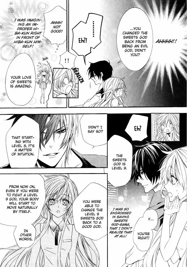 Kami-sama Gakuen @ Armeria 17.2