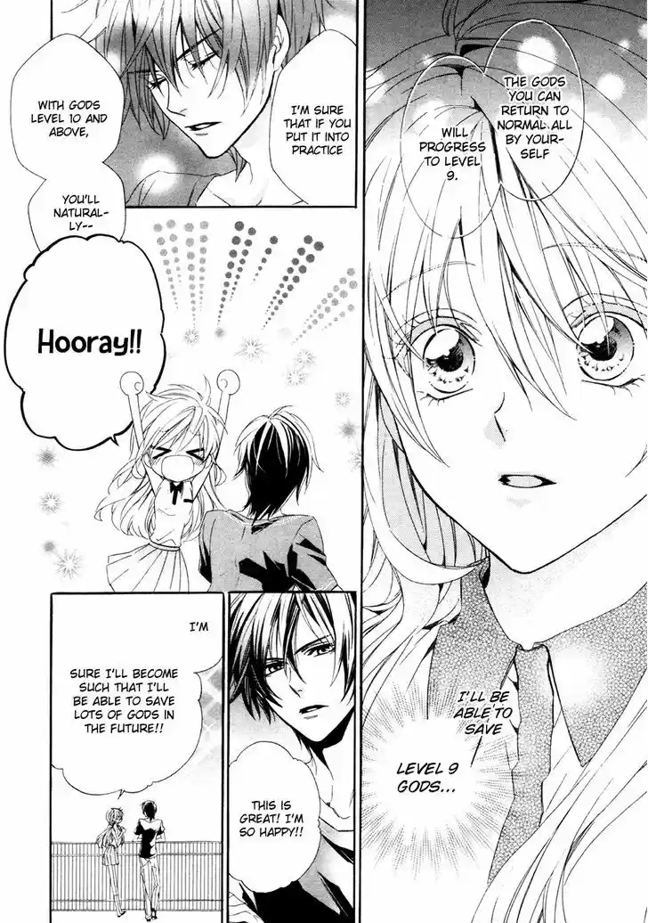 Kami-sama Gakuen @ Armeria 17.2