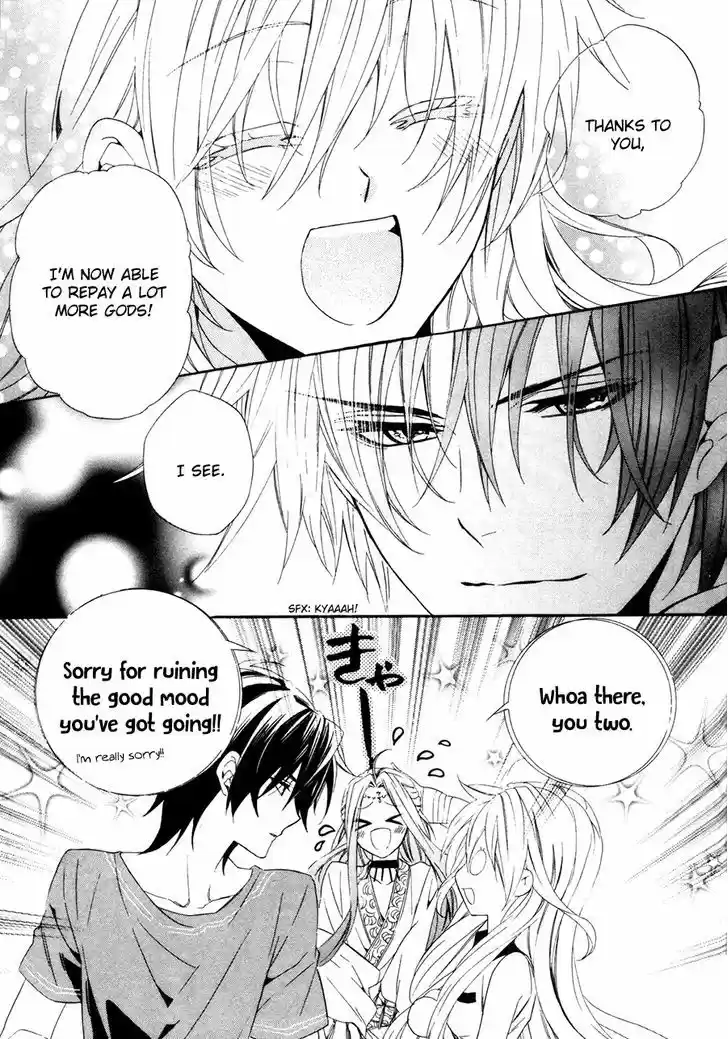 Kami-sama Gakuen @ Armeria 17.2