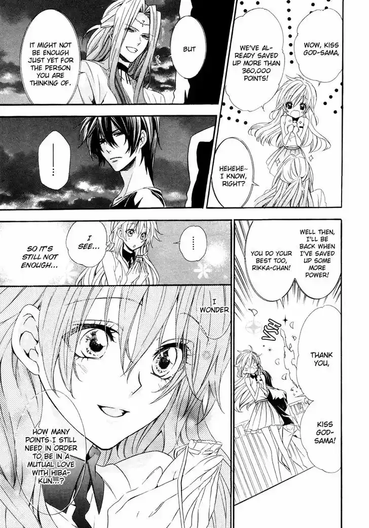 Kami-sama Gakuen @ Armeria 17.2