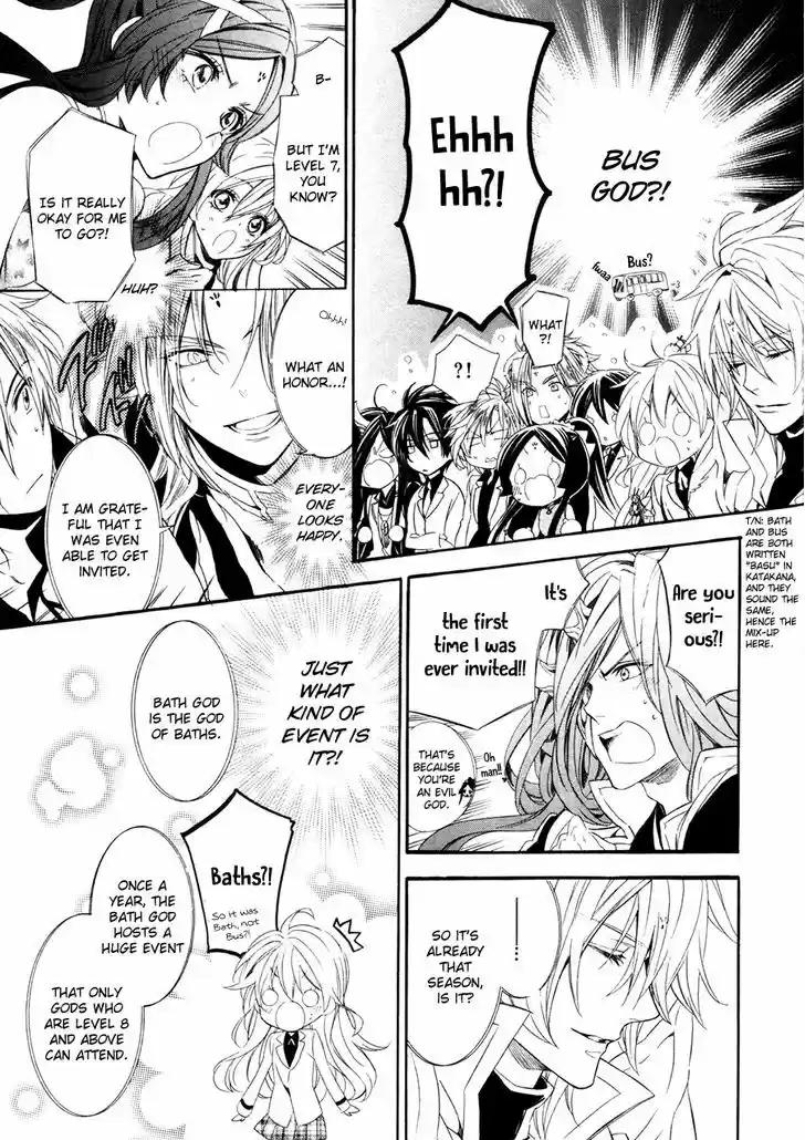 Kami-sama Gakuen @ Armeria 17.2