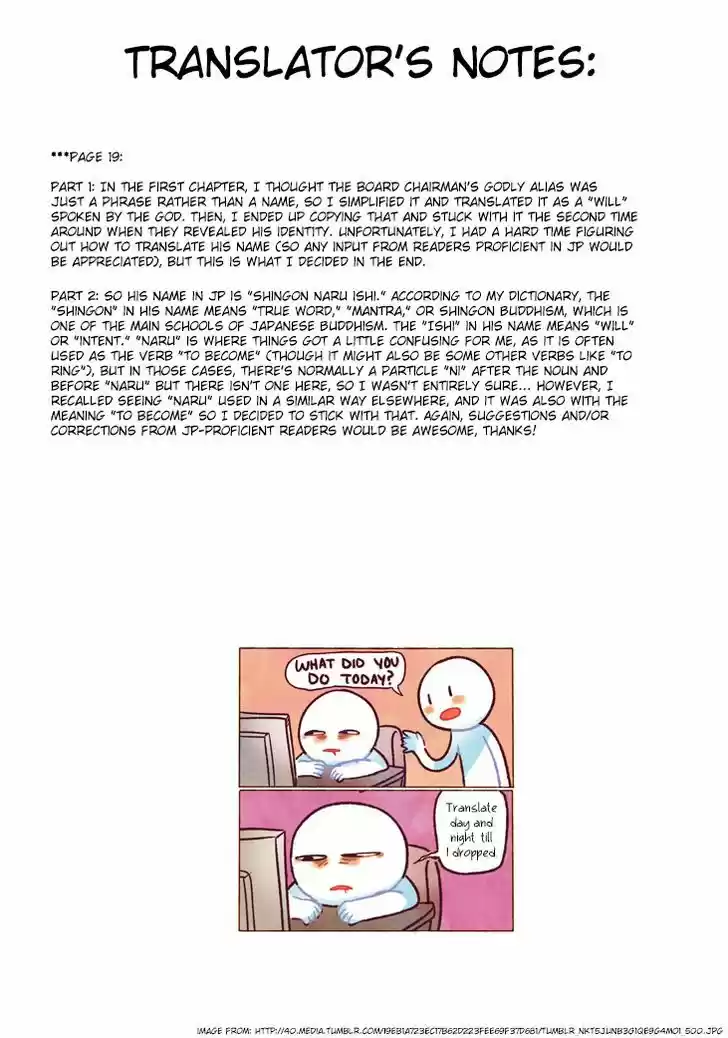 Kami-sama Gakuen @ Armeria 17.2