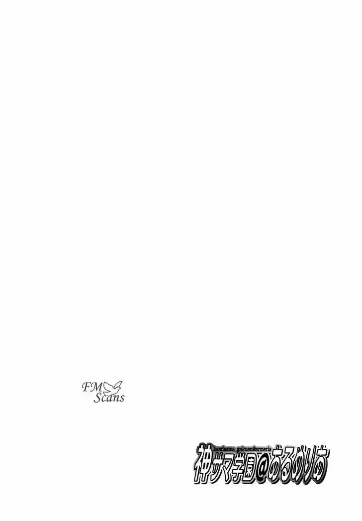 Kami-sama Gakuen @ Armeria 18