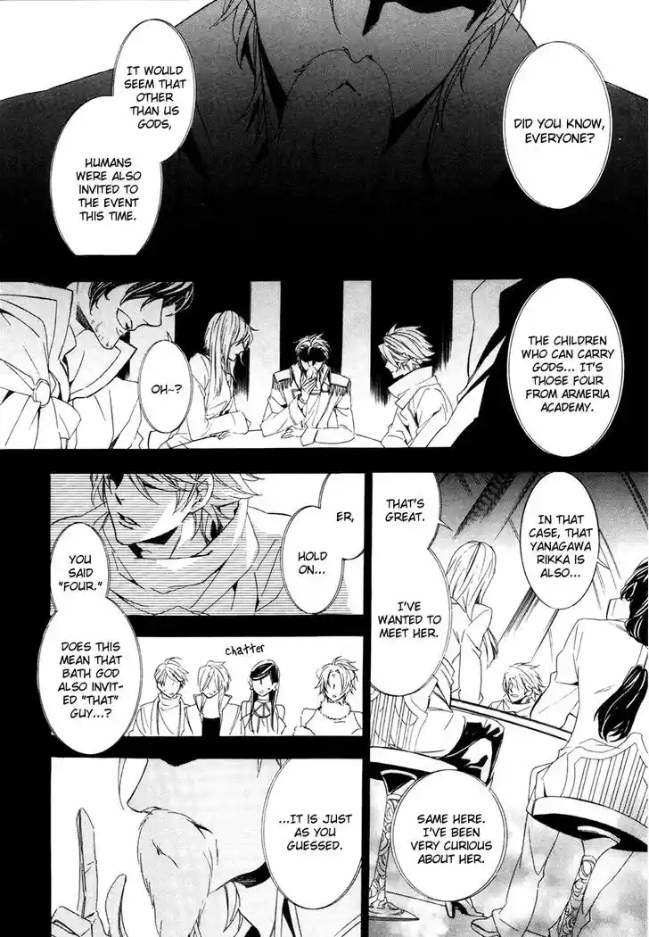 Kami-sama Gakuen @ Armeria 18