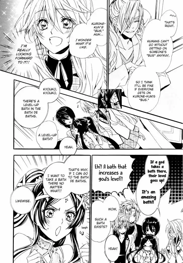 Kami-sama Gakuen @ Armeria 18