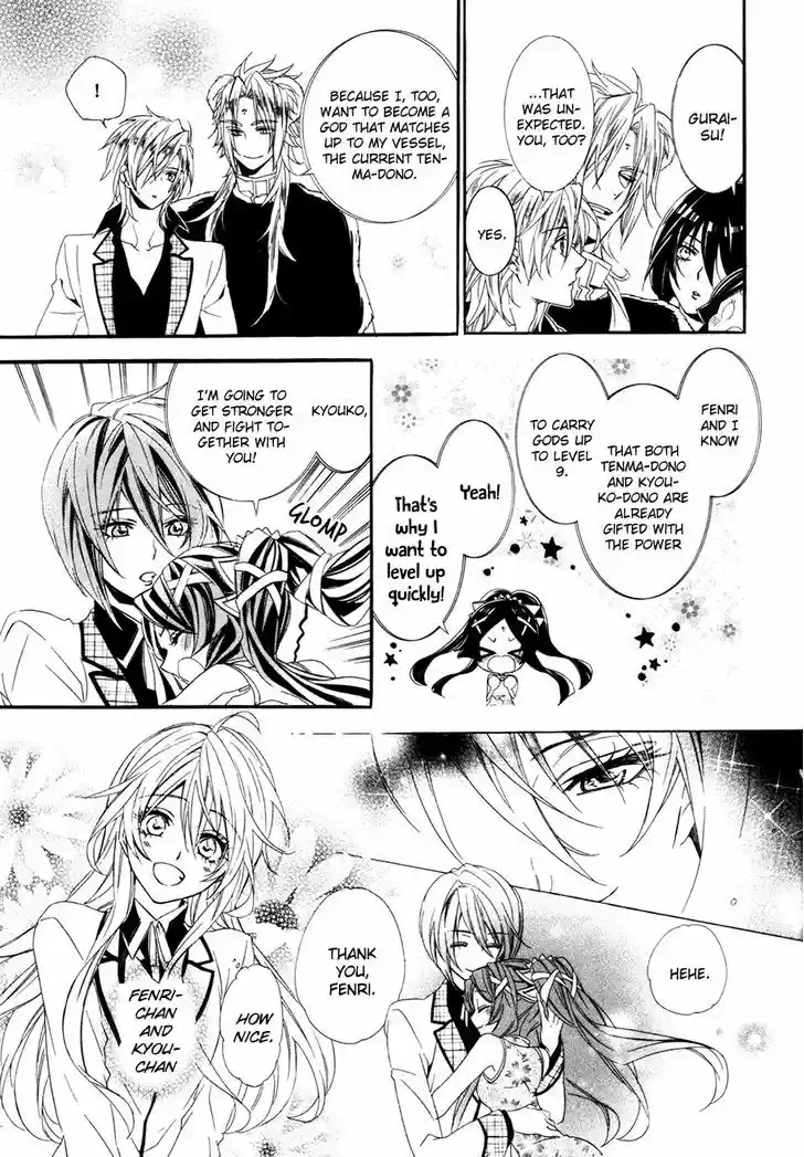 Kami-sama Gakuen @ Armeria 18