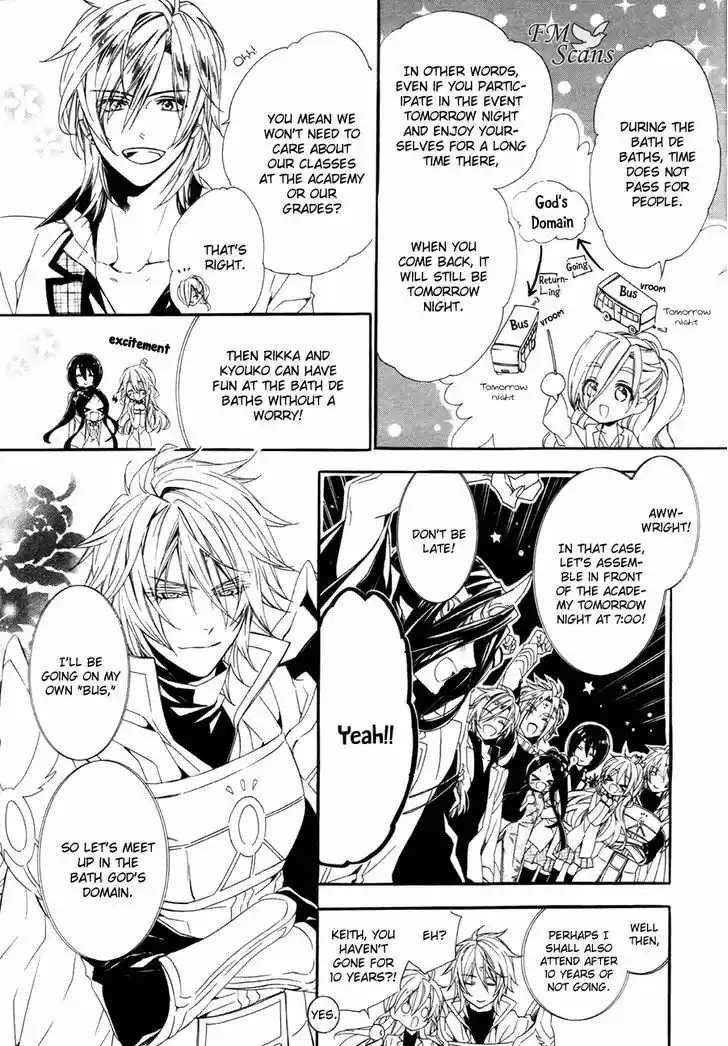 Kami-sama Gakuen @ Armeria 18