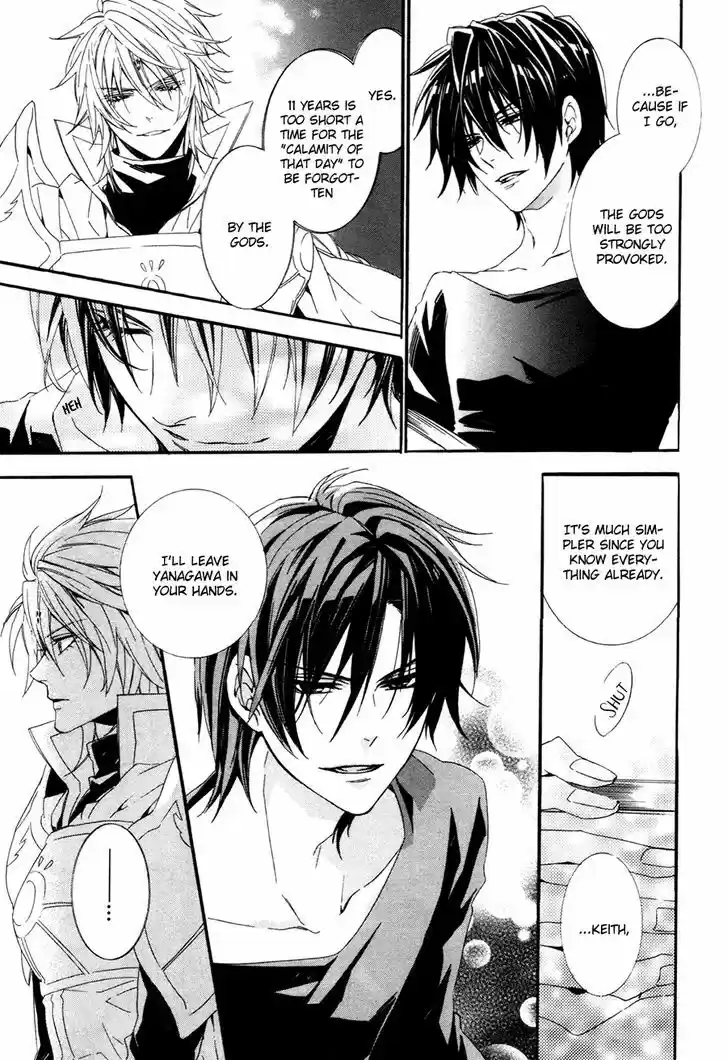 Kami-sama Gakuen @ Armeria 18