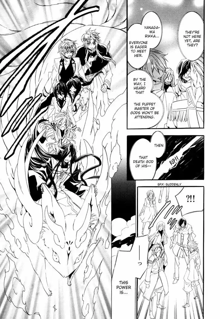 Kami-sama Gakuen @ Armeria 18