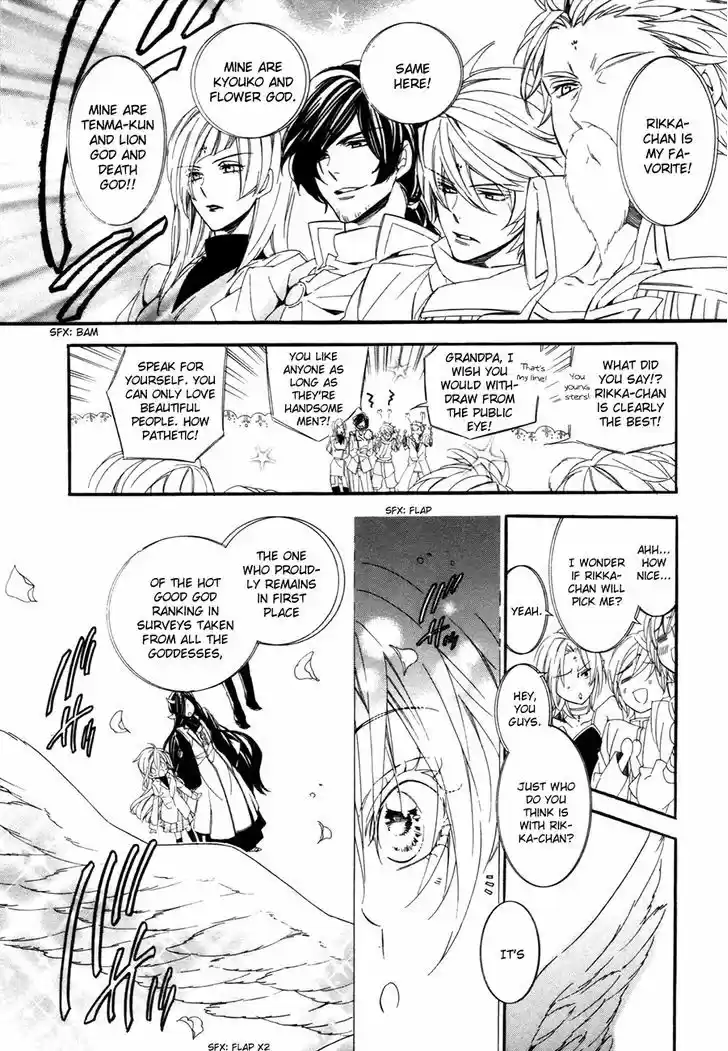 Kami-sama Gakuen @ Armeria 18