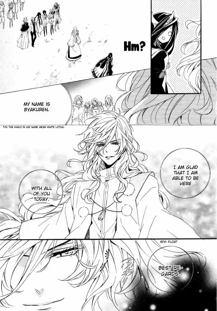 Kami-sama Gakuen @ Armeria 18