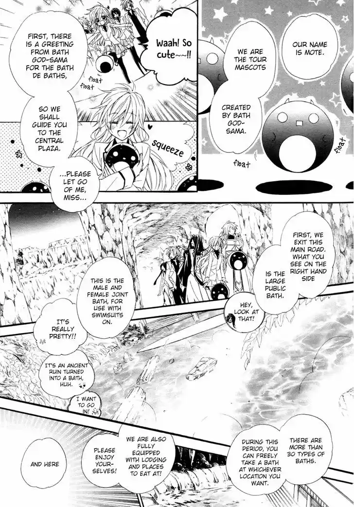 Kami-sama Gakuen @ Armeria 18