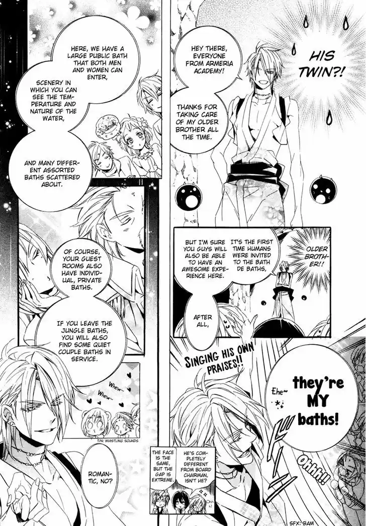 Kami-sama Gakuen @ Armeria 18