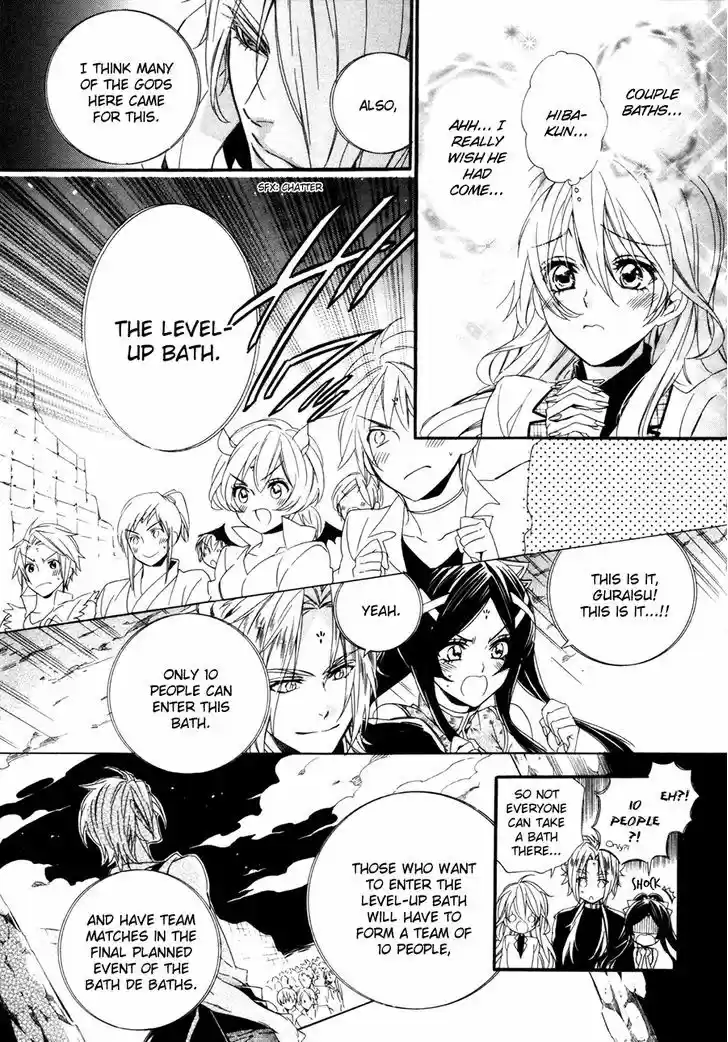 Kami-sama Gakuen @ Armeria 18