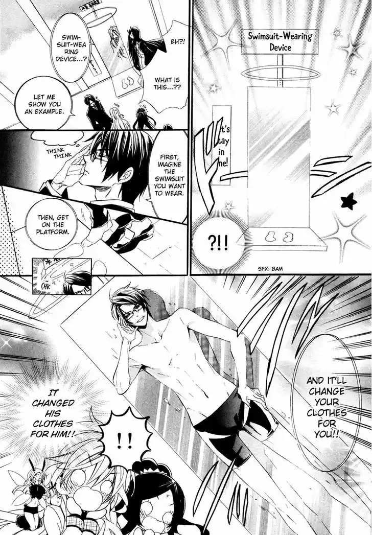 Kami-sama Gakuen @ Armeria 18