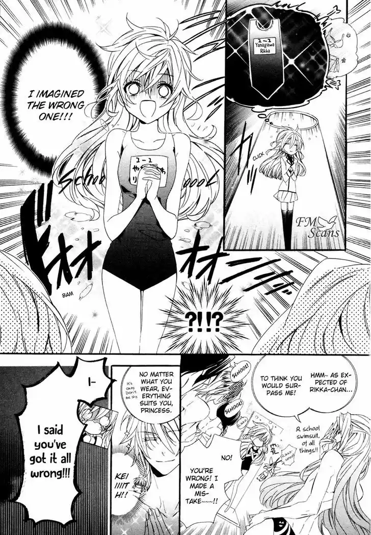 Kami-sama Gakuen @ Armeria 18