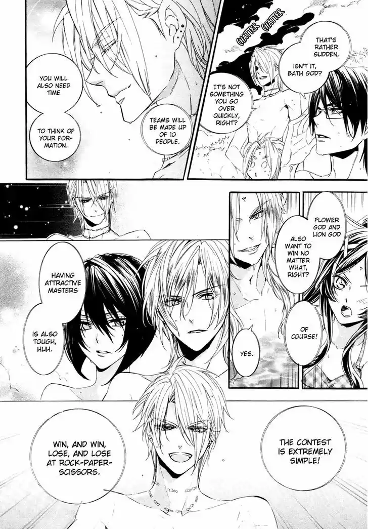 Kami-sama Gakuen @ Armeria 18