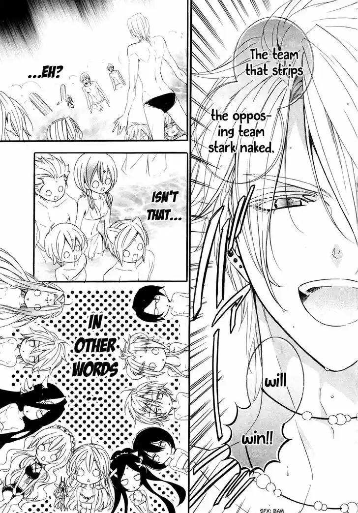 Kami-sama Gakuen @ Armeria 18