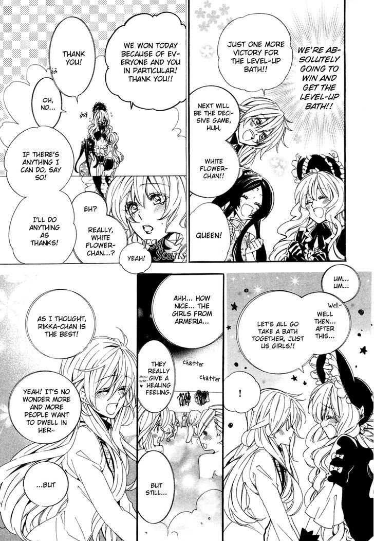 Kami-sama Gakuen @ Armeria 19