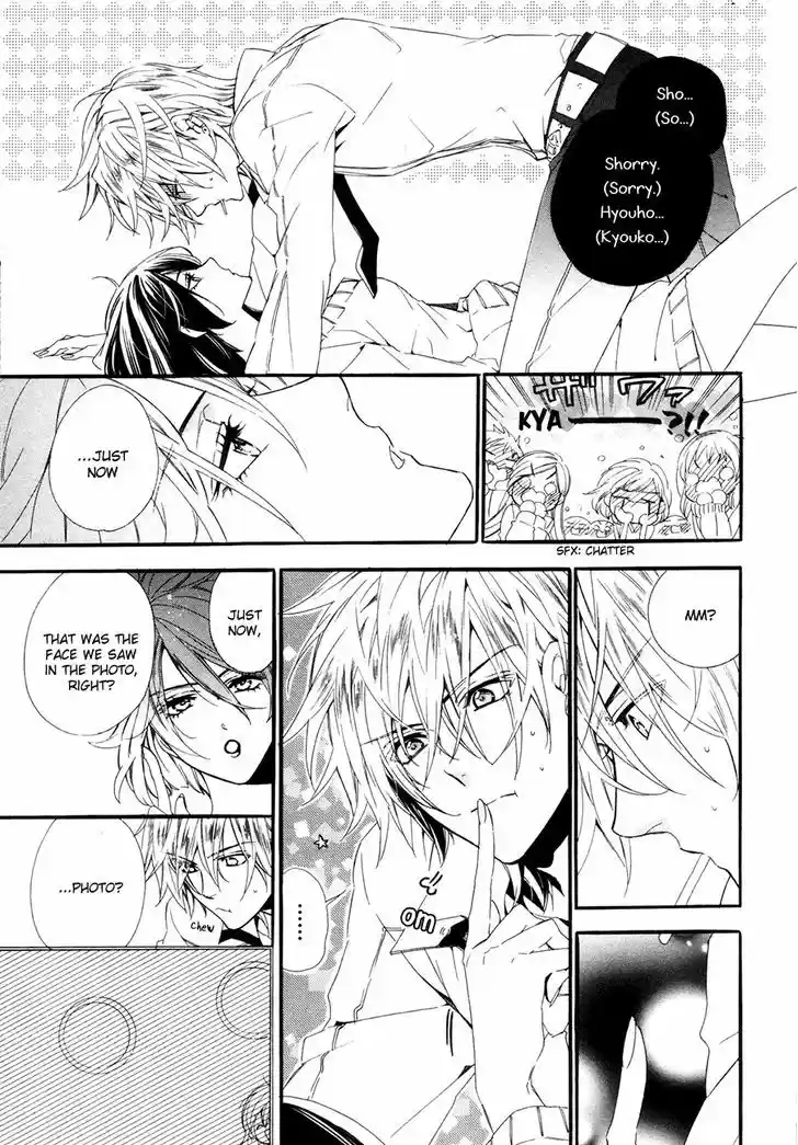 Kami-sama Gakuen @ Armeria 19.5