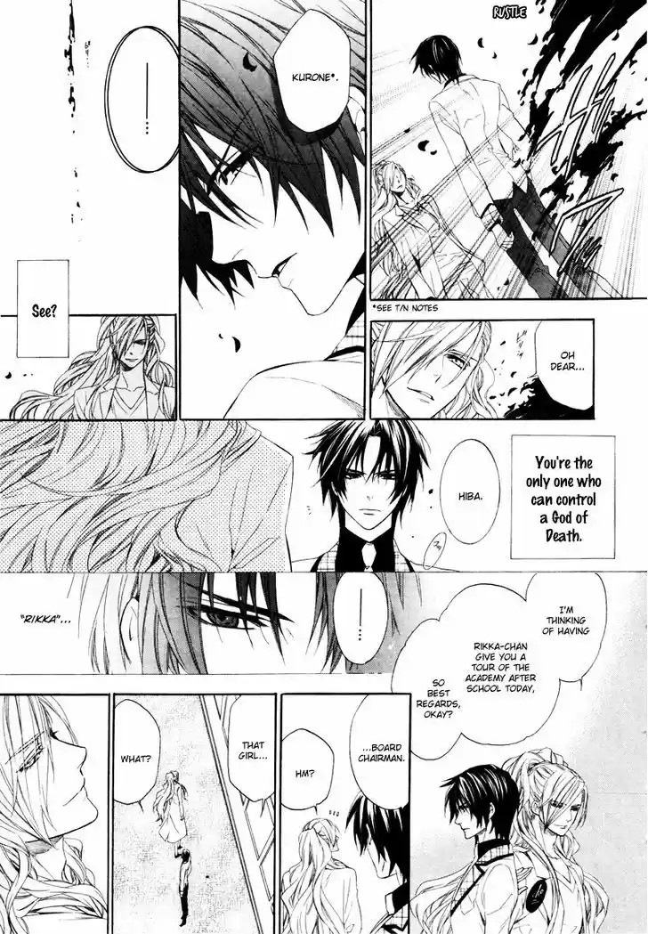 Kami-sama Gakuen @ Armeria 2