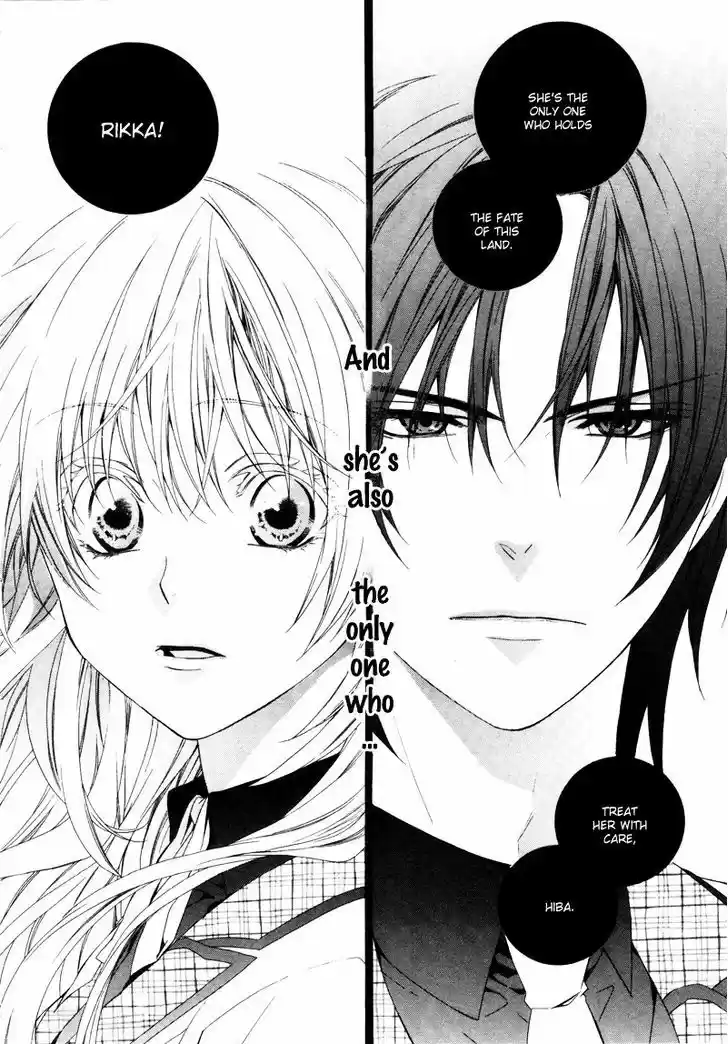 Kami-sama Gakuen @ Armeria 2